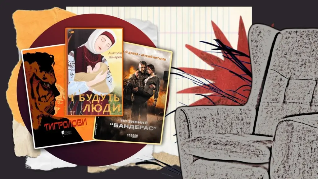 Українська історія на екрані: які книги сучасних авторів були екранізовані