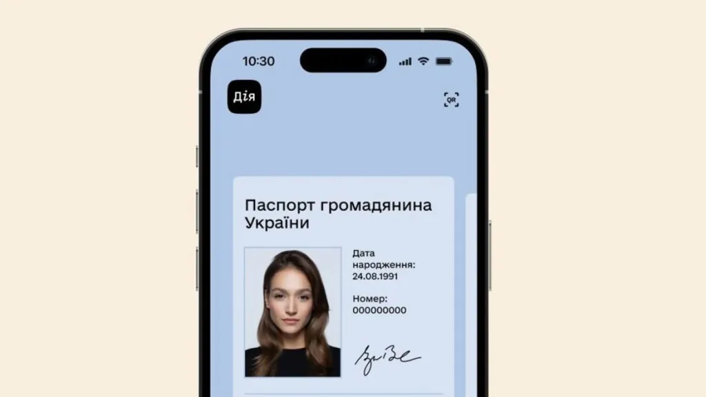Українцям можуть дозволити змінювати фото у паспорті через «Дію» за 99 грн