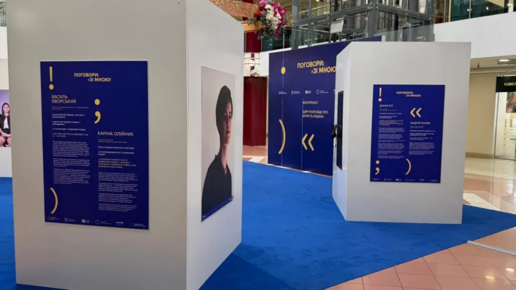 “Інтернат — не вихід”: у Миколаєві відкрили фотопроєкт про дітей із закладів опіки