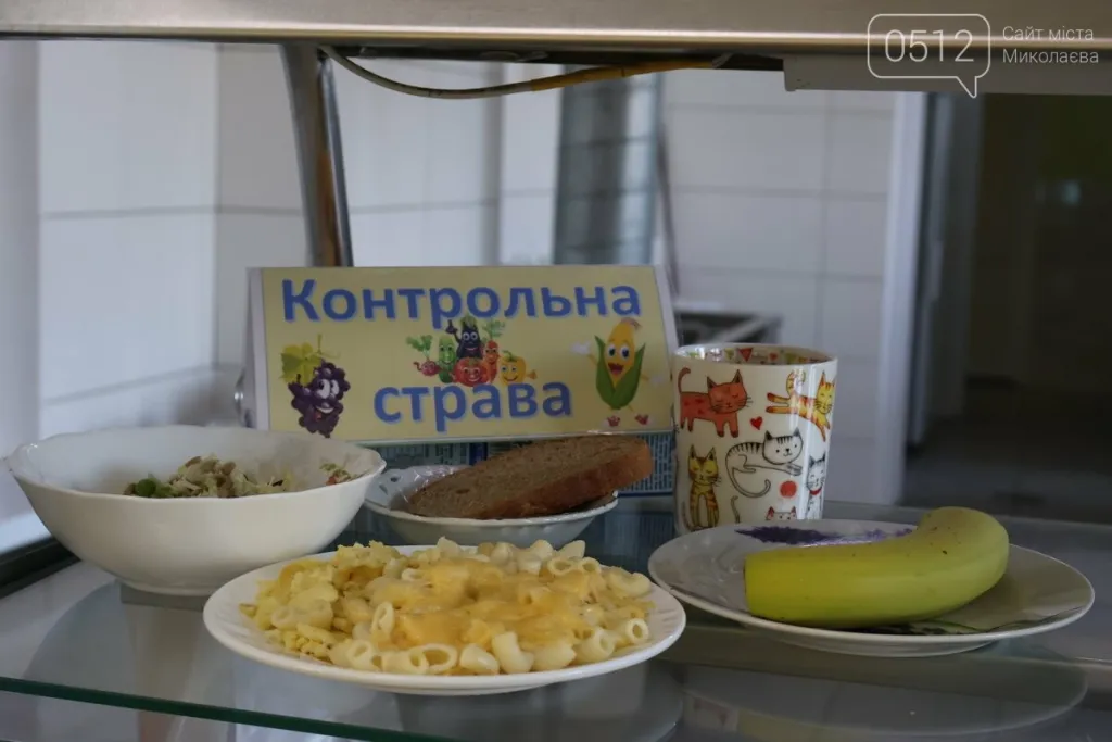 У Миколаєві запровадили безкоштовне харчування для всіх школярів: нова система охопила 21 тисячу дітей