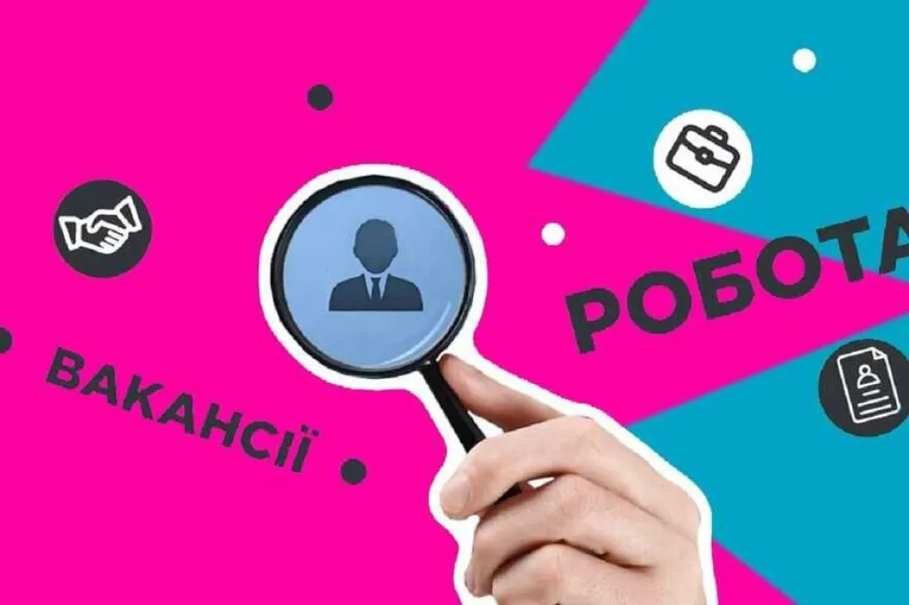 У Миколаєві комунальні підприємства запрошують нових працівників із бронню та соцпакетом