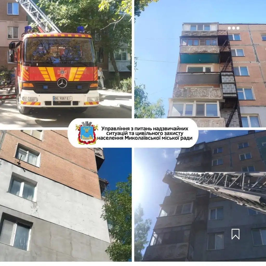 У Миколаєві рятувальники демонтували аварійний балкон, що загрожував обвалом