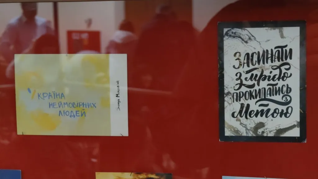 У Миколаєві відкрили виставку воєнних листівок та презентували марку “Медаль «Захиснику Вітчизни»”