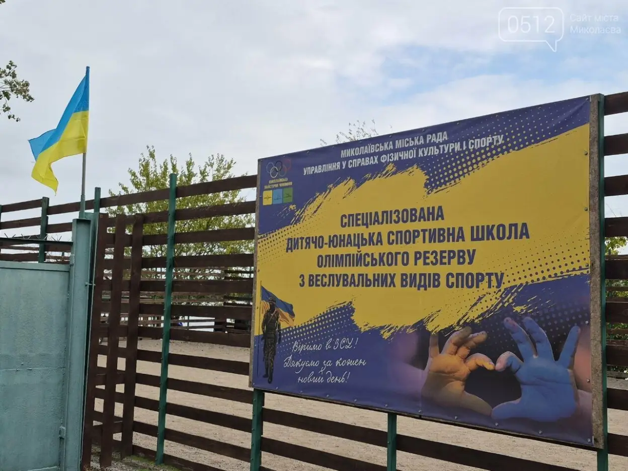 У Миколаєві пройшов перший чемпіонат з веслування, присвячений пам’яті В’ячеслава Ніколаєва
