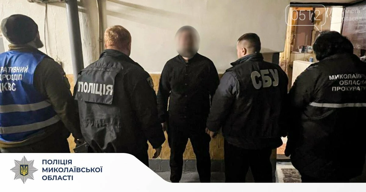 У Миколаєві затримали трьох вимагачів, які діяли всередині слідчого ізолятора