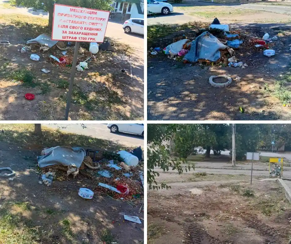 У Миколаєві ліквідували стихійне сміттєзвалище на вулиці Медиків
