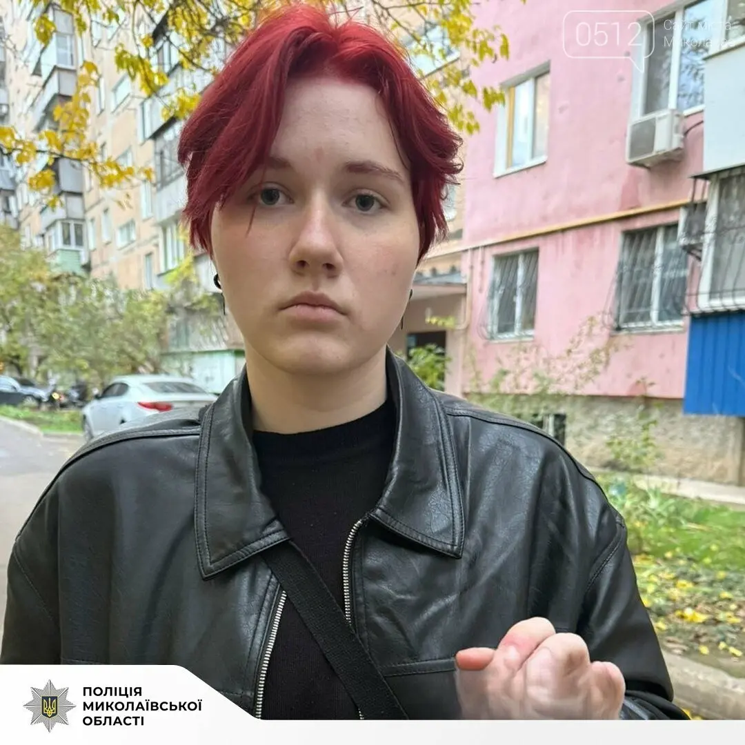 На Миколаївщині розшукують 15-річну Маргариту Швигар, яка зникла після виходу з лікарні