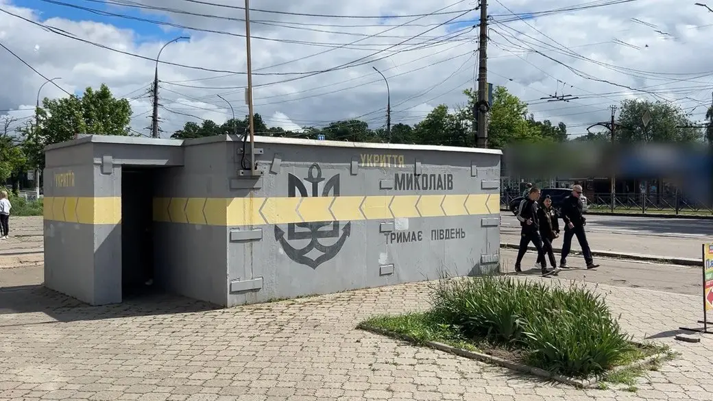 У Миколаєві оновили перелік доступних укриттів для населення