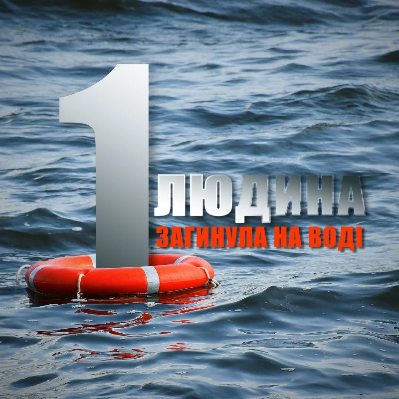 На Миколаївщині у Південному Бузі виявили тіло неповнолітнього мешканця
