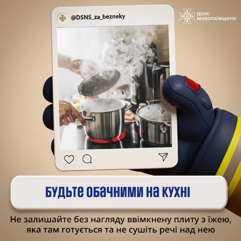 Дві пожежі за день: на Миколаївщині рятувальники ліквідували займання в квартирі та покинутому будинку