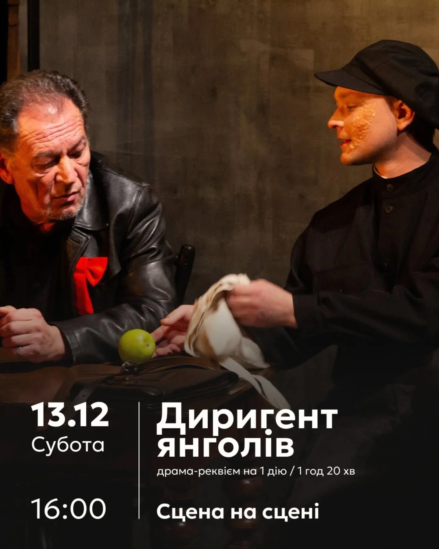 Вихідні у Миколаєві: місто кличе на концерти, театральні сцени та акції пам’яті
