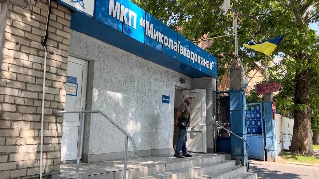 Керівника водоканалу Миколаєва обиратимуть із двох десятків претендентів