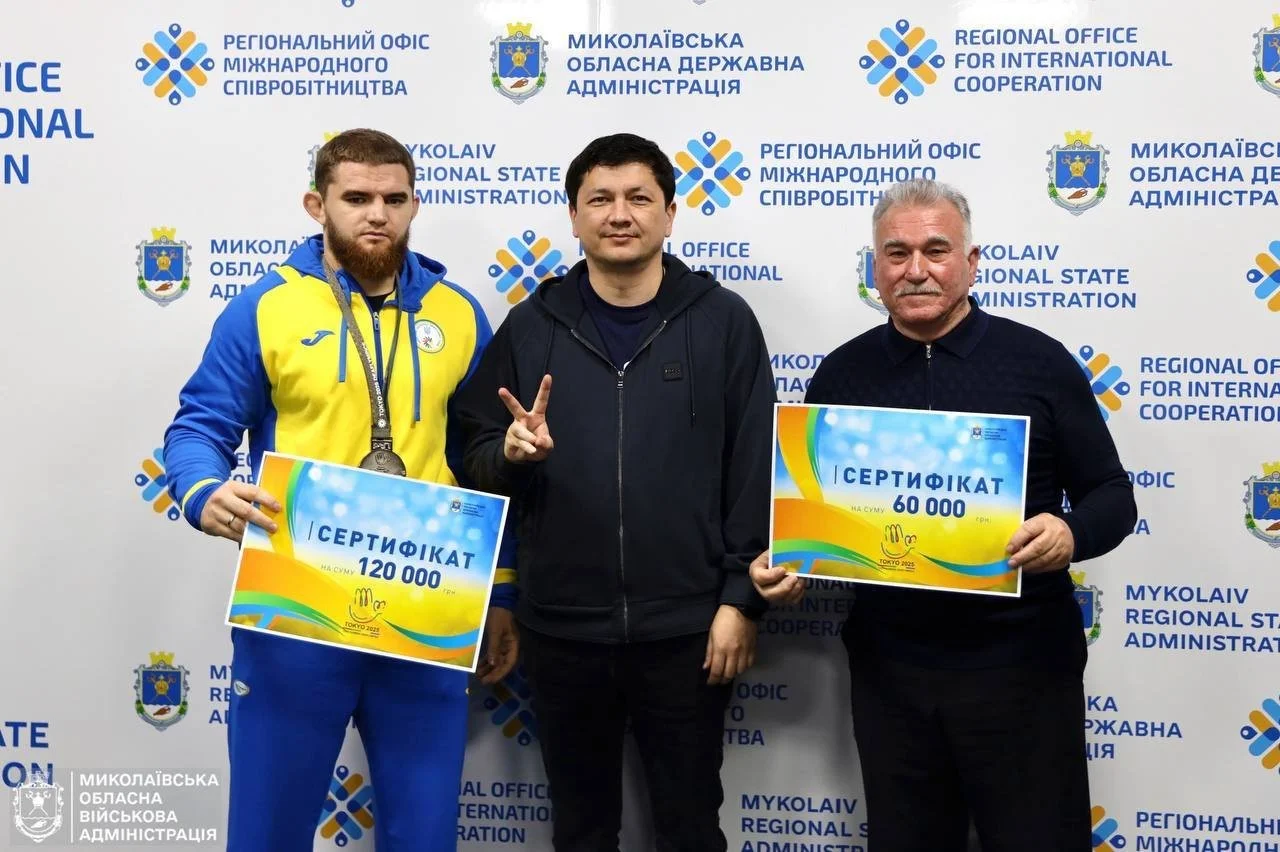 Медалі світового рівня і фінансова підтримка: у Миколаєві відзначили призерів Дефлімпіади