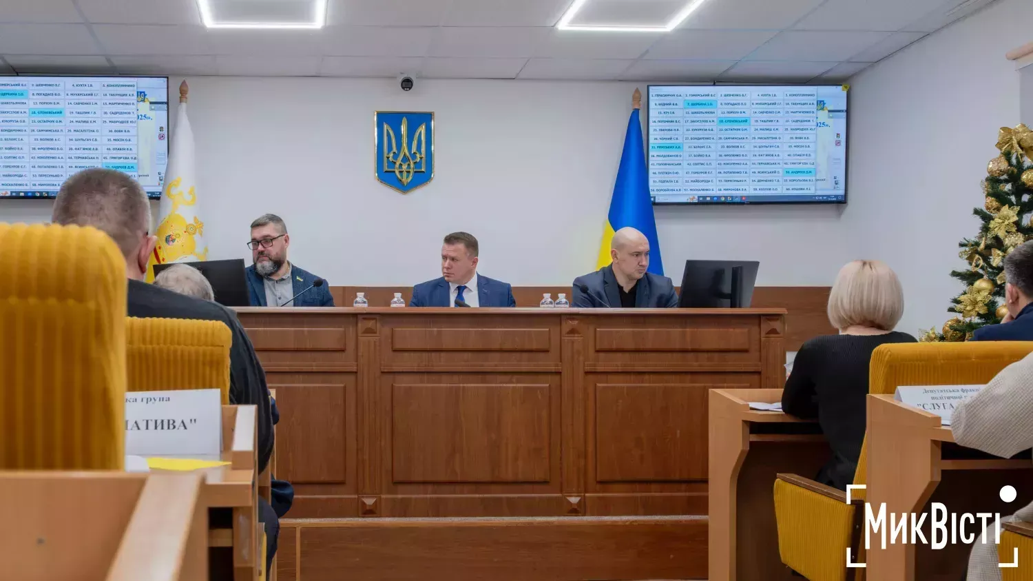 Миколаївська облрада достроково припинила повноваження депутатки від “Пропозиції”
