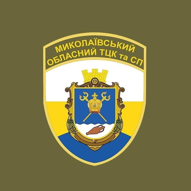 Скандал у соцмережах навколо ТЦК на Миколаївщині: у відомстві заявили про вигадані звинувачення