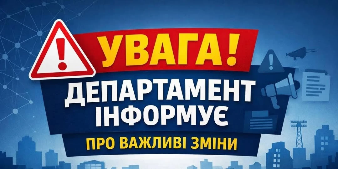 З нового року українцям перерахують вартість паспортних документів