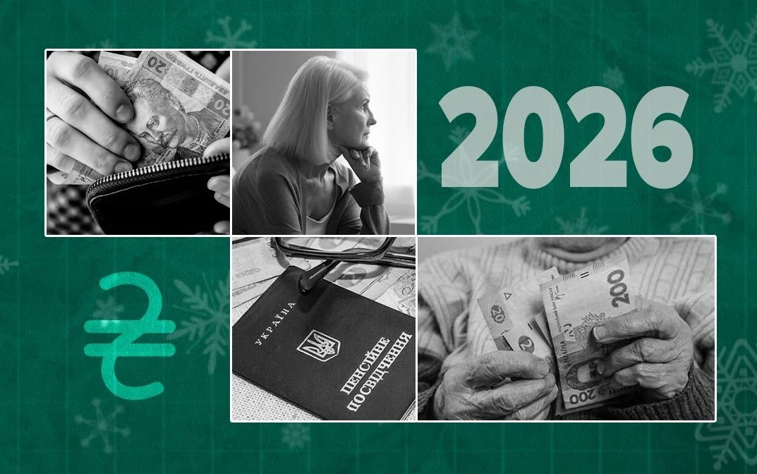Які нововведення чекатимуть миколаївців у 2026 році: короткий огляд головних змін