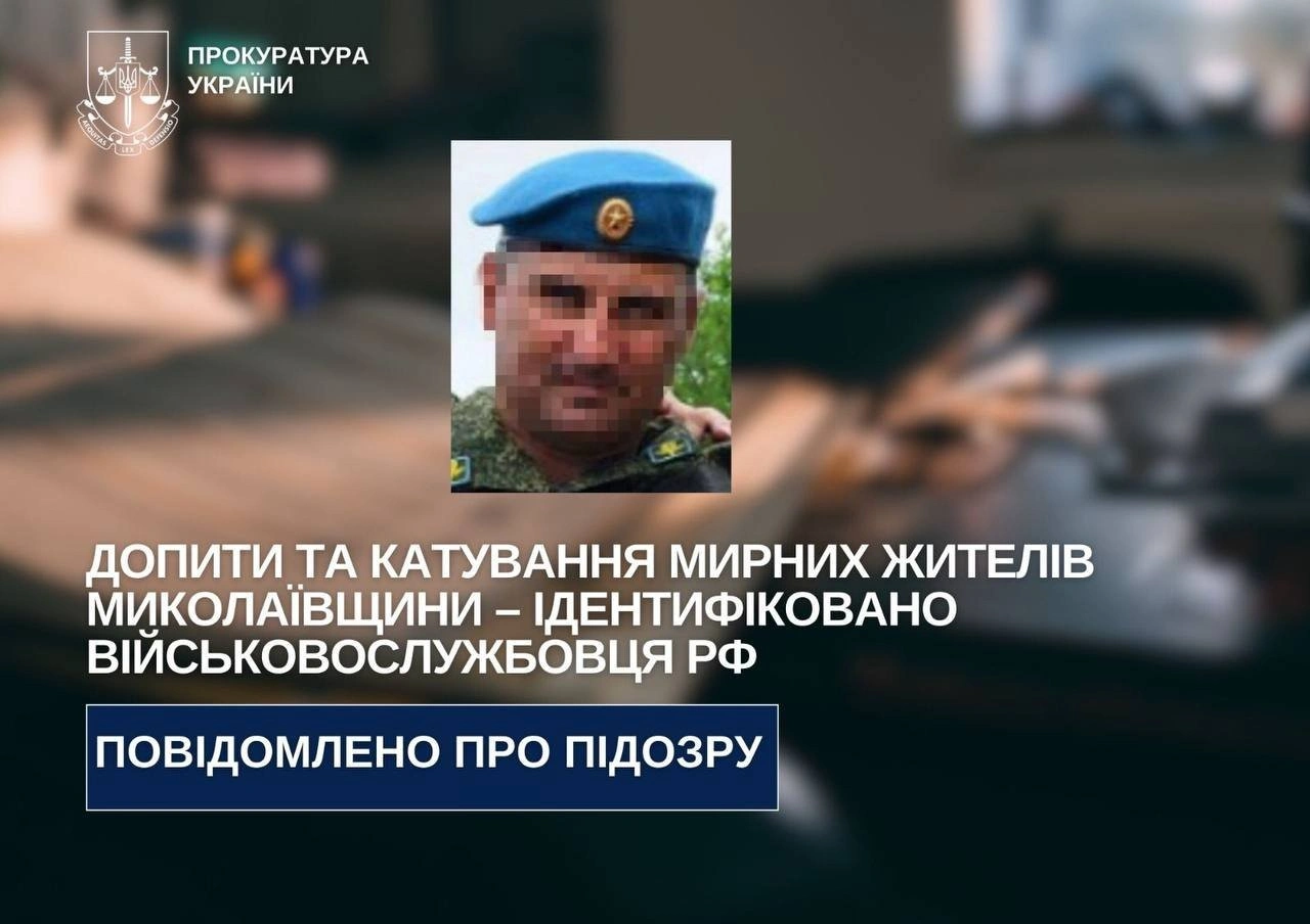 У Миколаєві затримали чоловіка, який лякав перехожих предметами, схожими на зброю