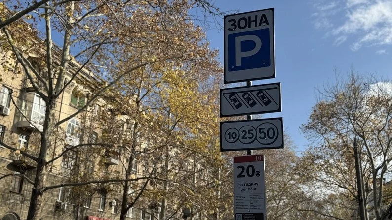 У Миколаєві затримали чоловіка, який лякав перехожих предметами, схожими на зброю