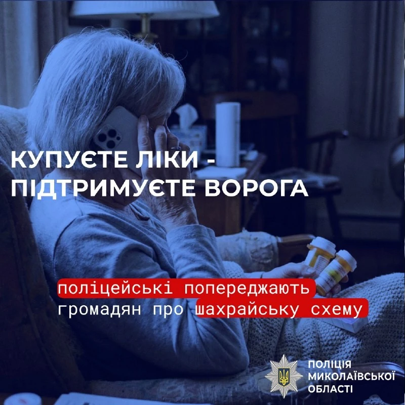 Нове мамовідділення в Миколаєві вже дало тривожну статистику: патології у більшості пацієнток