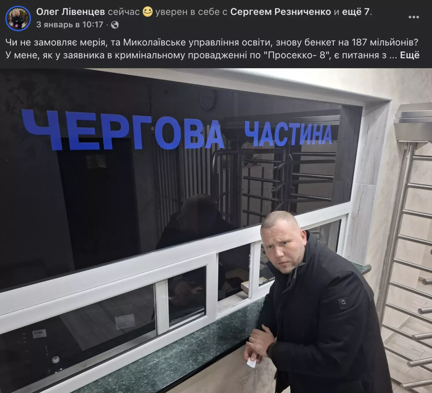 Нове мамовідділення в Миколаєві вже дало тривожну статистику: патології у більшості пацієнток