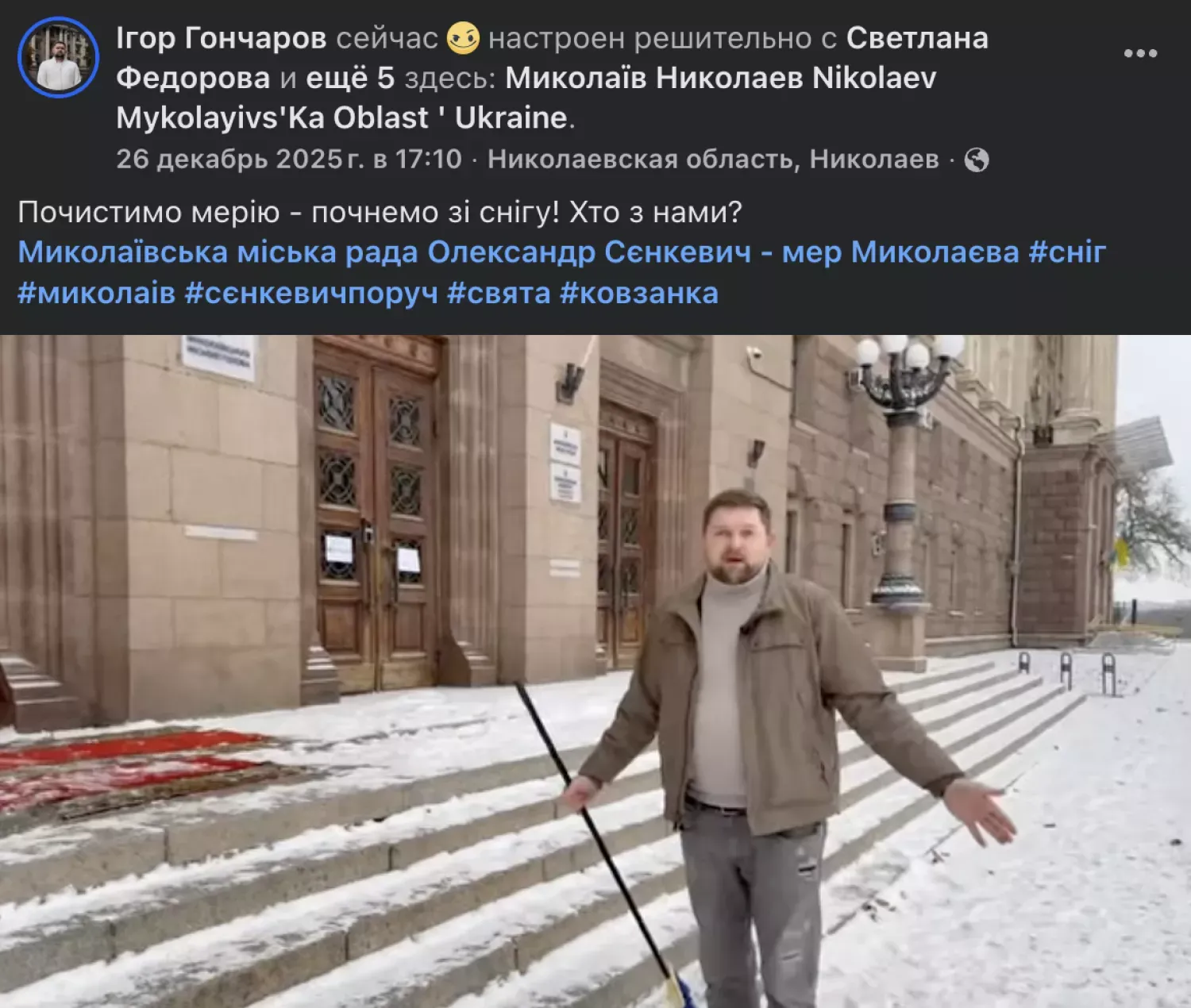 Нове мамовідділення в Миколаєві вже дало тривожну статистику: патології у більшості пацієнток