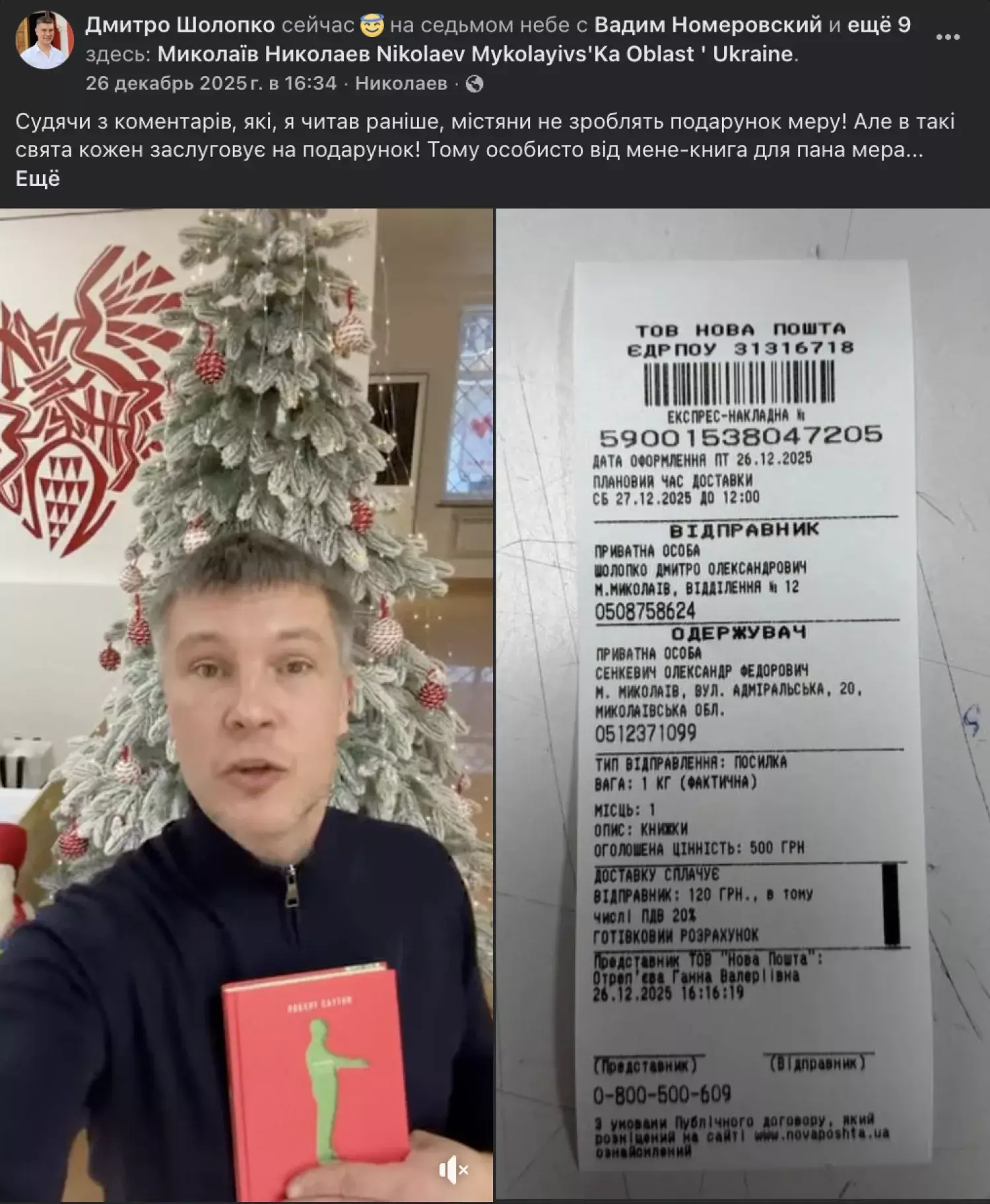 Нове мамовідділення в Миколаєві вже дало тривожну статистику: патології у більшості пацієнток