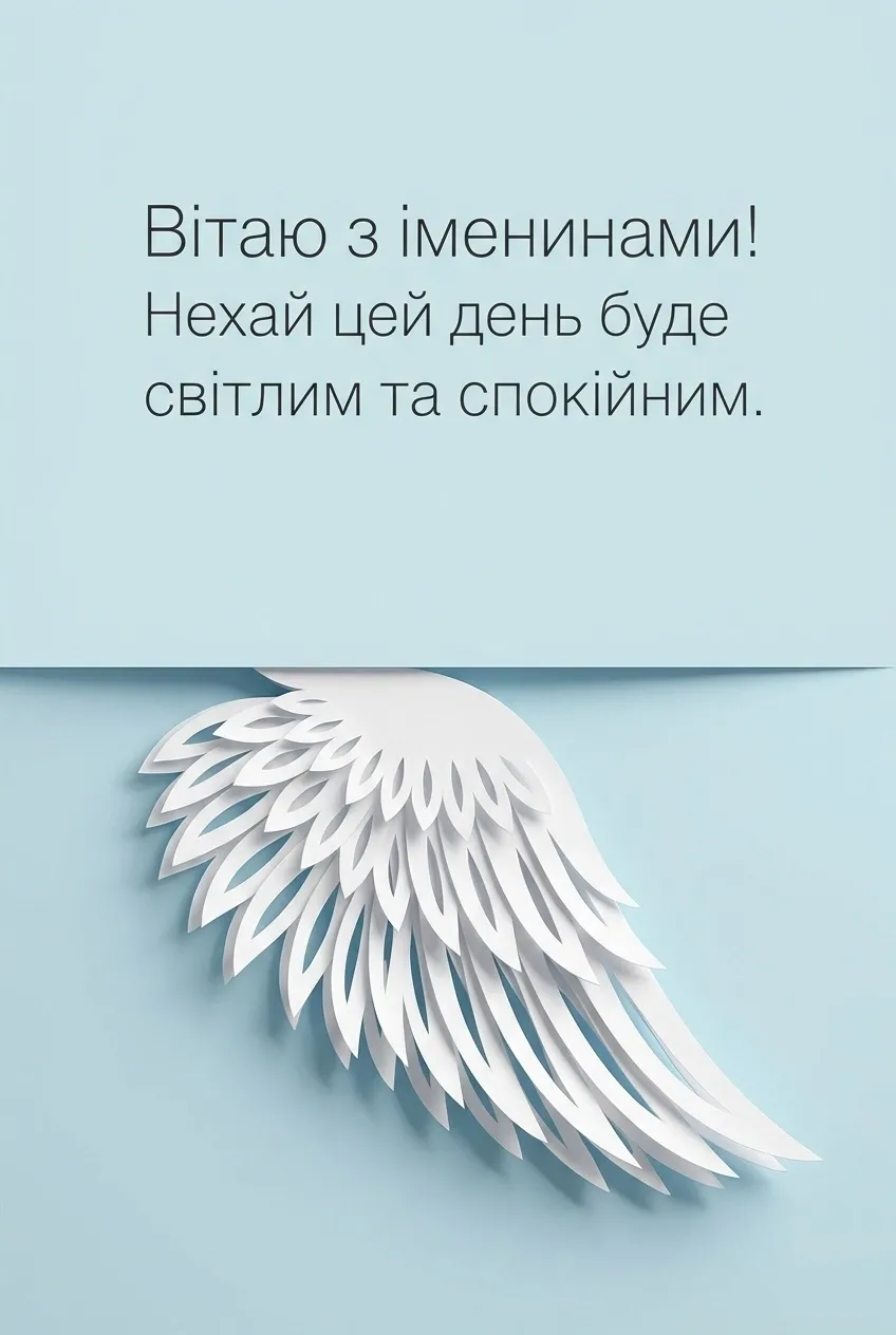 Greeting 3