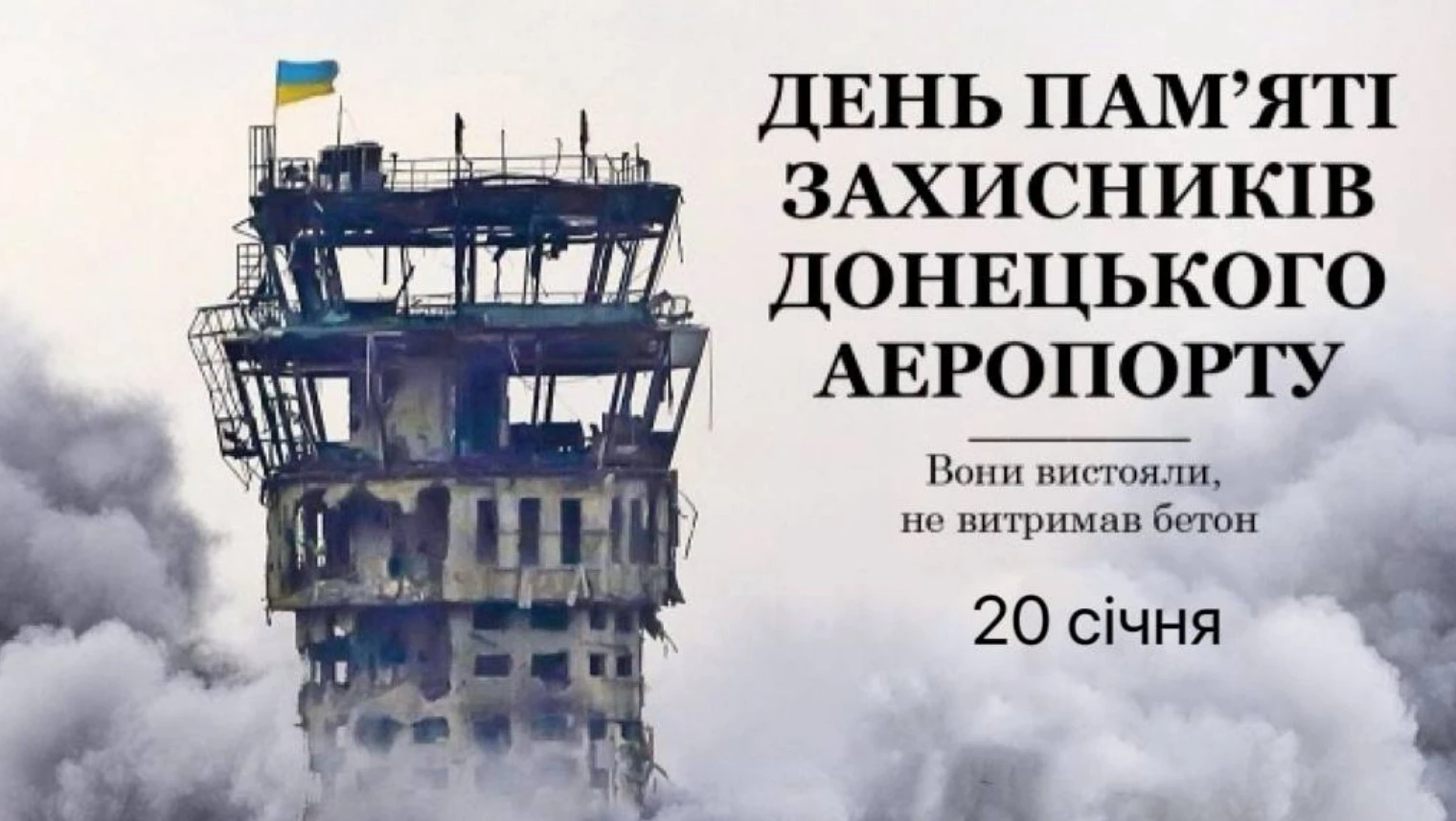 Миколаїв зустрічає зиму: як перетворити дім на острів тепла без світла і опалення