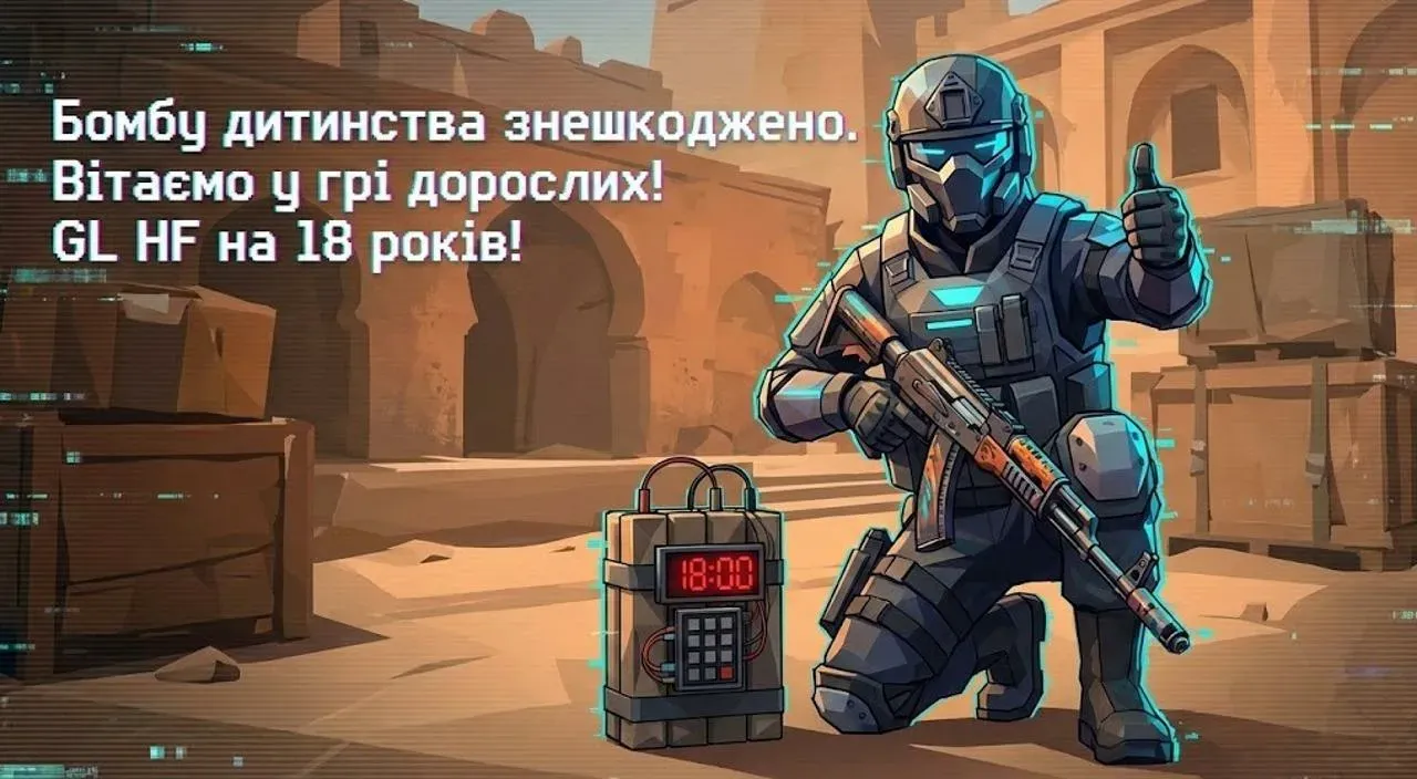 Привітання для хлопця з днем народження: коли 18 років — це лише початок