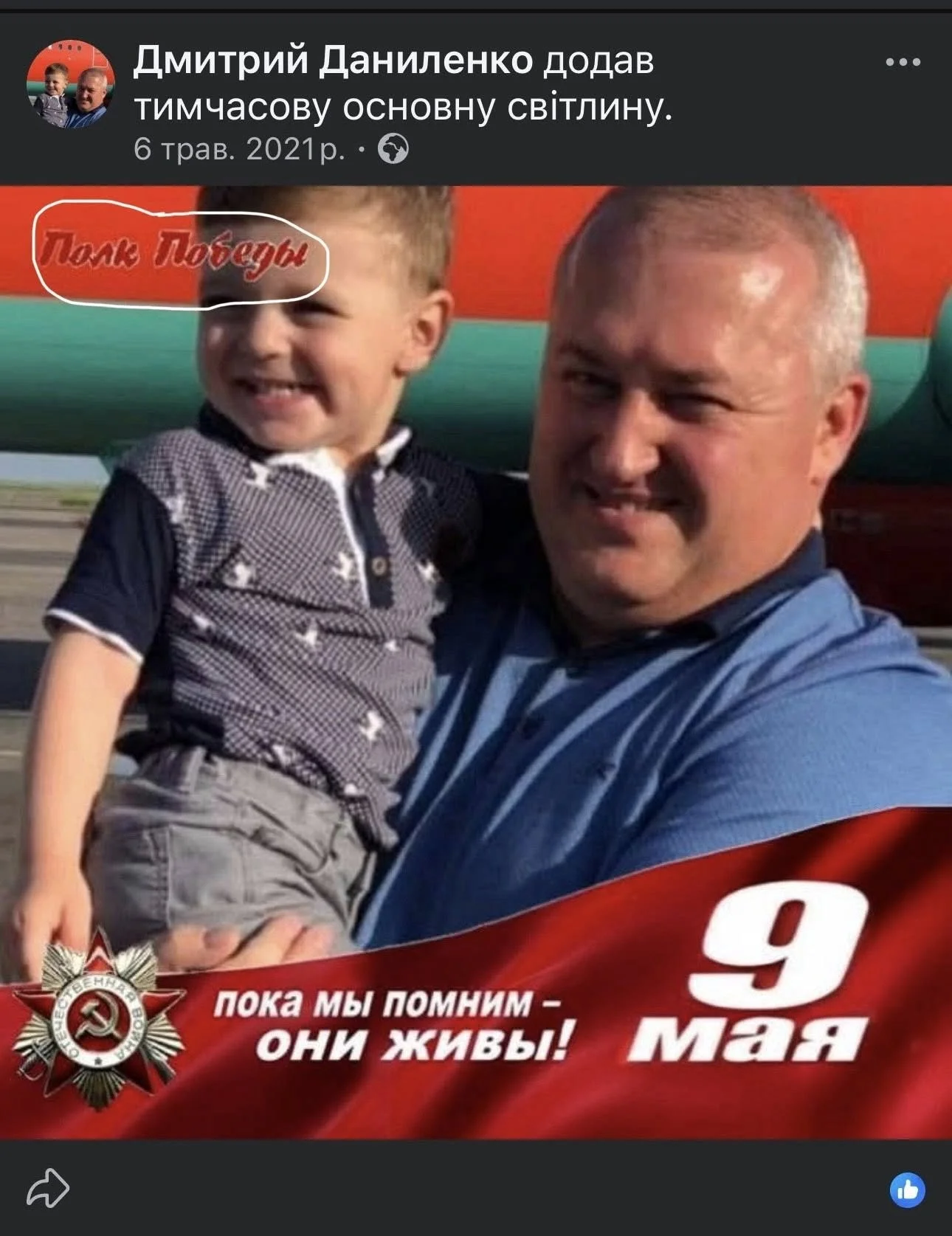 Кадровий скандал у Миколаєві: новий очільник КП «Миколаївпастранс» потрапив у центр уваги