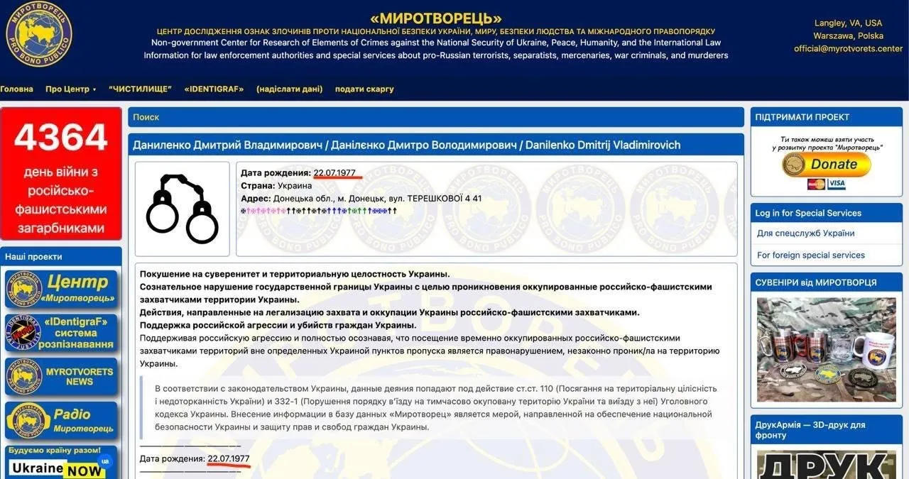 Кадровий скандал у Миколаєві: новий очільник КП «Миколаївпастранс» потрапив у центр уваги