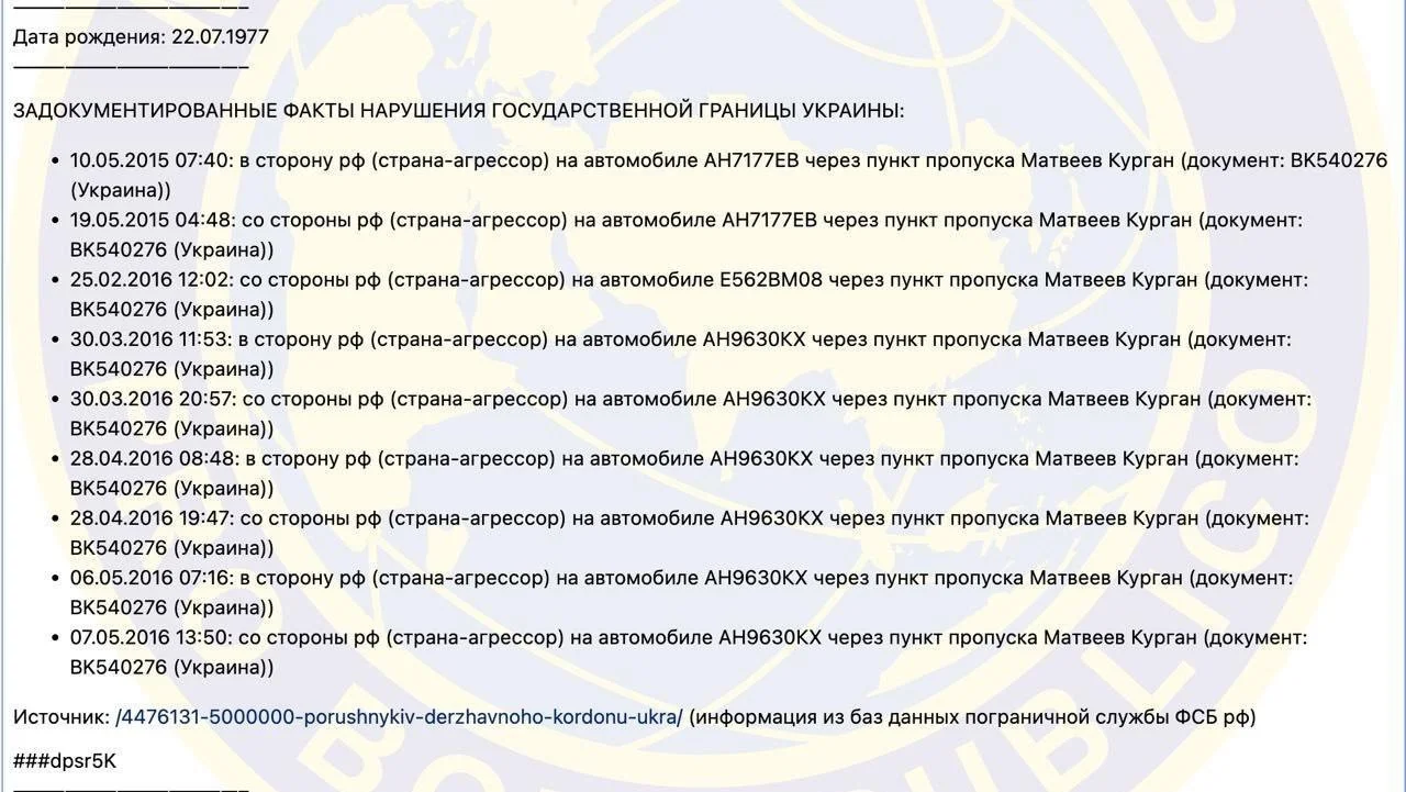 Кадровий скандал у Миколаєві: новий очільник КП «Миколаївпастранс» потрапив у центр уваги