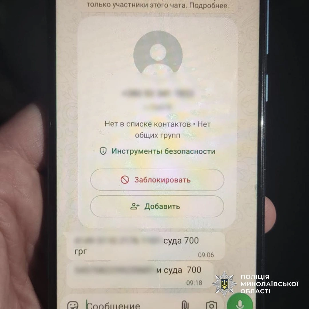 Шахрайство за ґратами: на Миколаївщині викрили афери, організовані з колонії