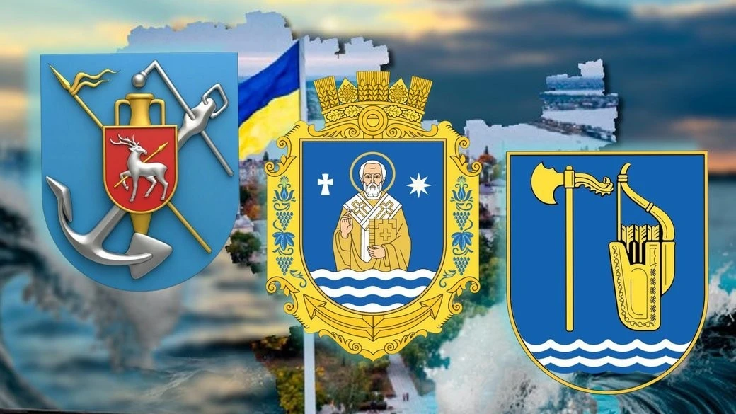Миколаївщина обирає нову символіку: результати голосування у громадах
