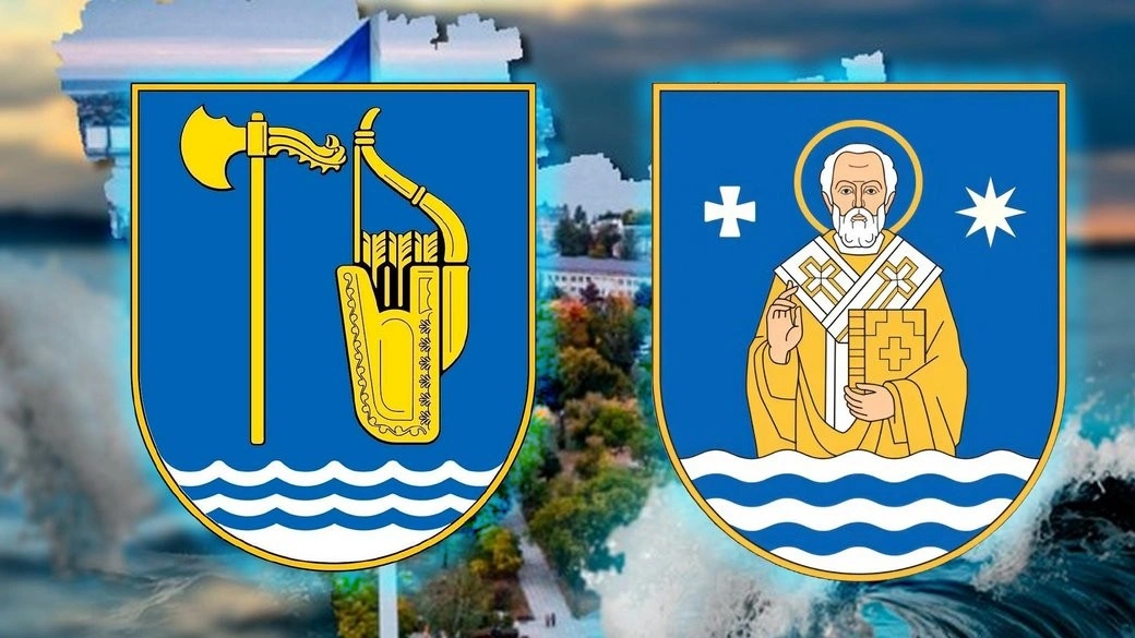Курс на деколонізацію: на Миколаївщині визначилися з фінальними проєктами нового герба