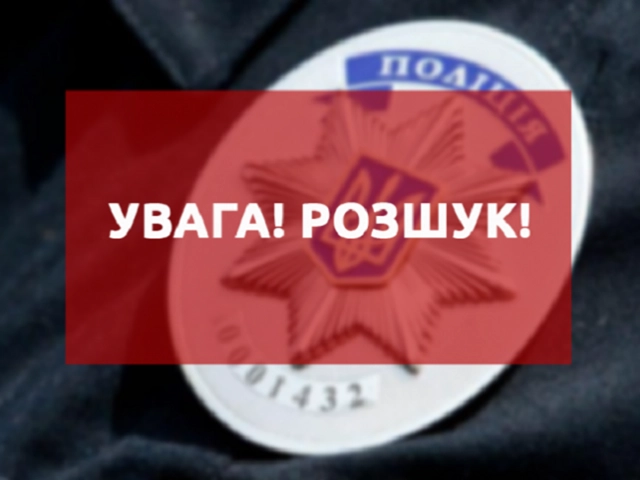 У Миколаєві зникли двоє пацієнтів дитячої лікарні: поліція оголосила розшук