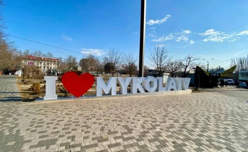 Дощ під вечір і прохолодний старт – як мине 28 квітня у Миколаєві