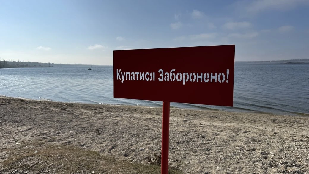 Річковий відпочинок під забороною: міськрада Миколаєва нагадала про суворі табу