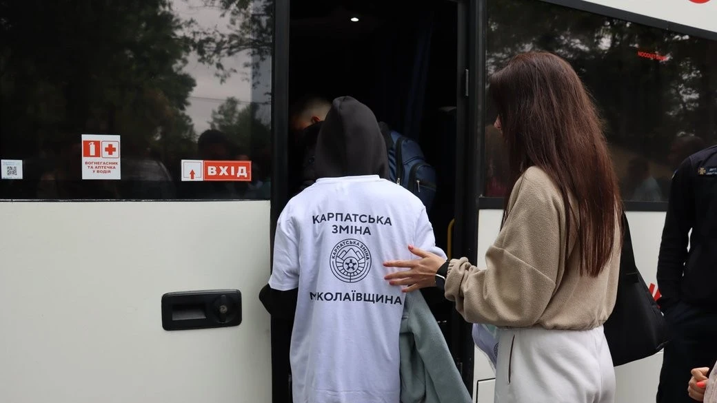 Оздоровлення дітей українських захисників: стартував проєкт Карпатська зміна