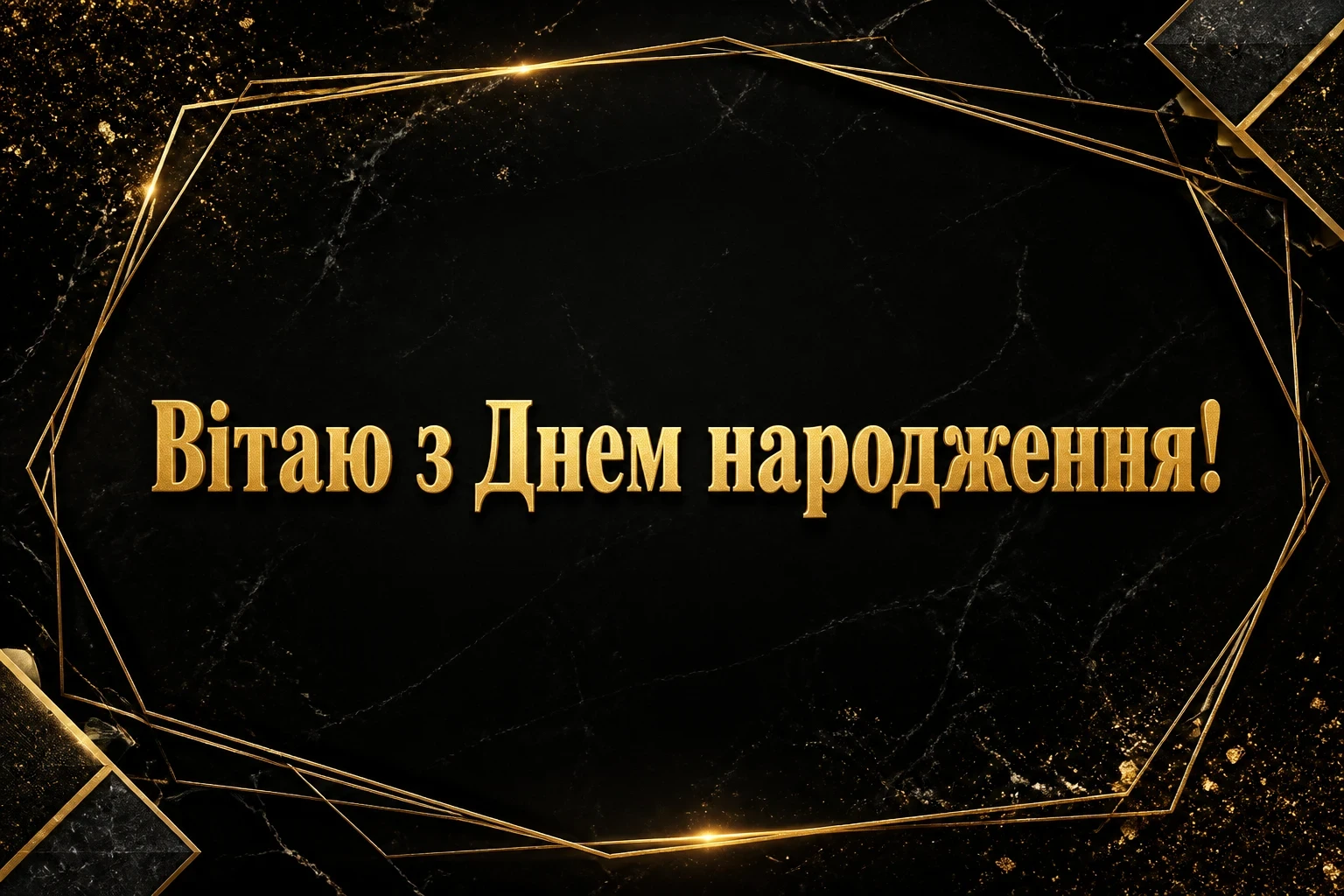 з днем народження олеся