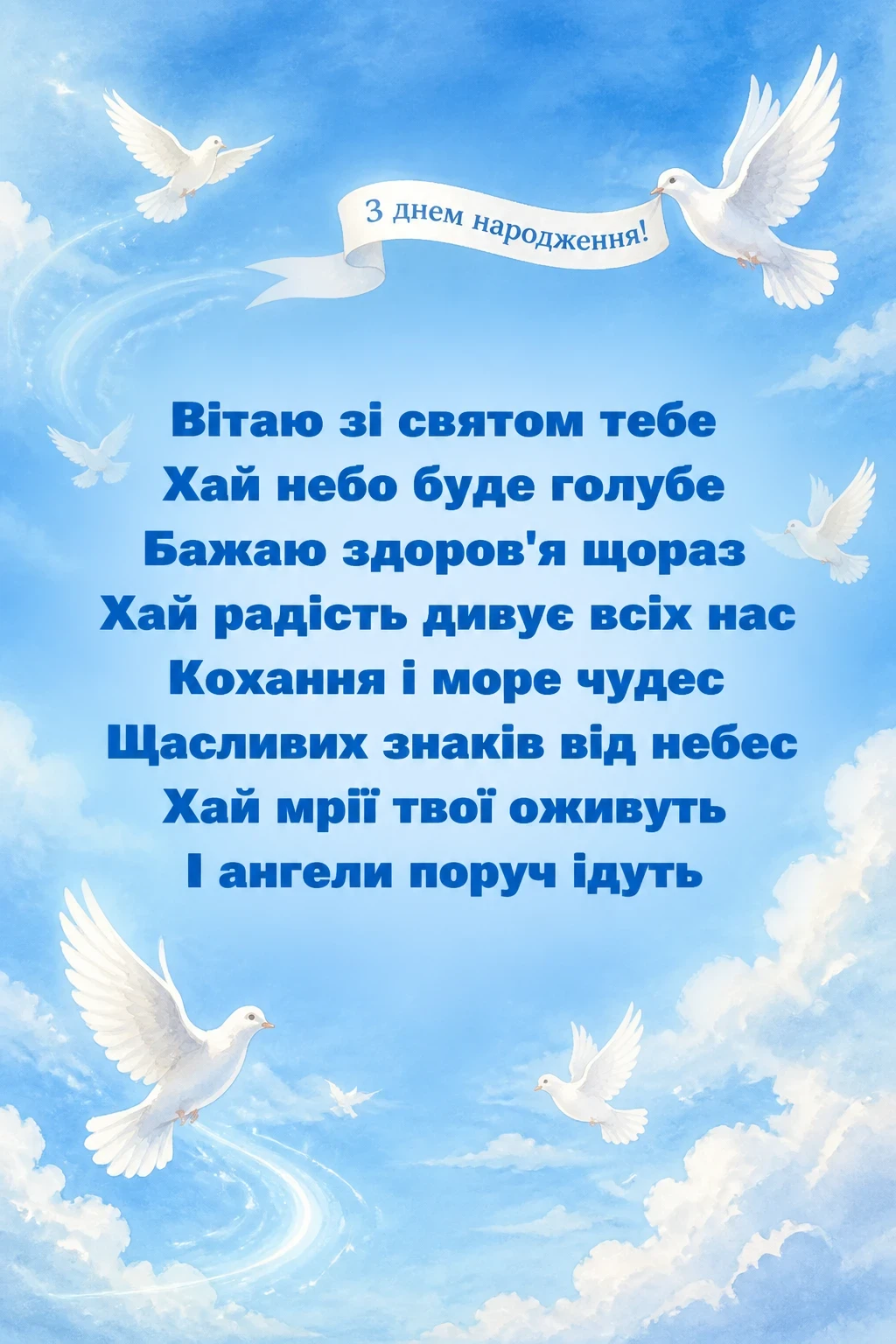 привітання для сестри своїми словами