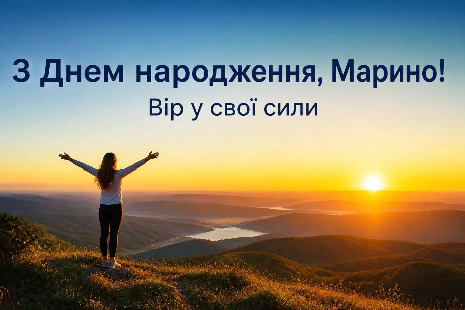 з днем народження марина картинки з днем народження марина картинки