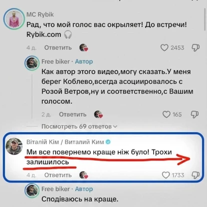 Обіцянка на фоні руїн: Віталій Кім збурив соцмережі прогнозом про майбутнє Коблевого