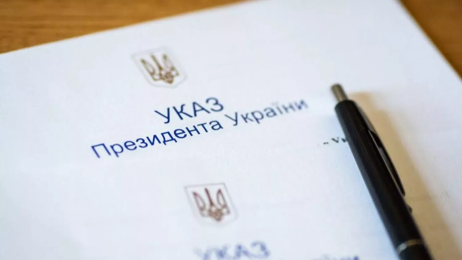 Державні нагороди до Дня Конституції: президент відзначив двох посадовців із Миколаївщини