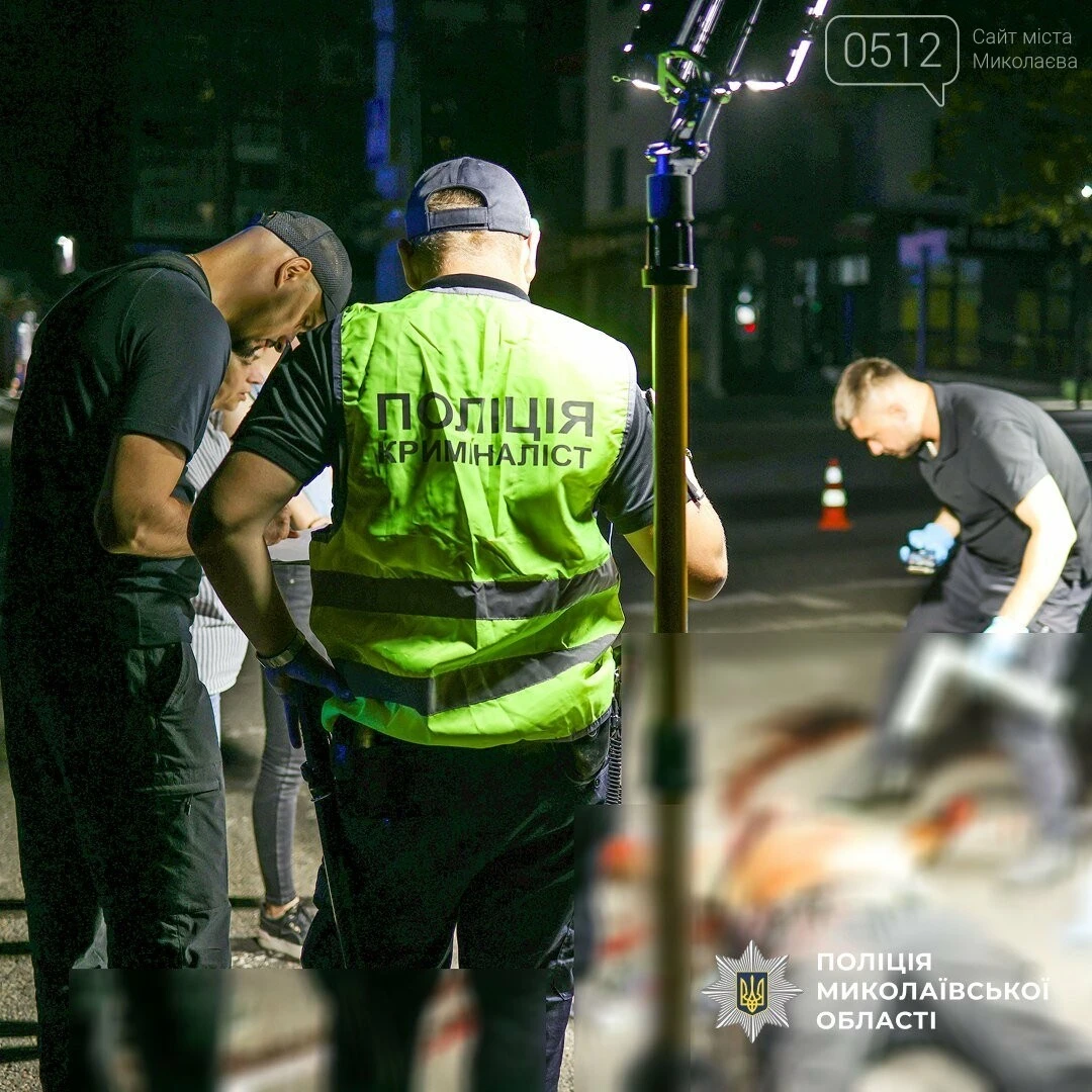 У Миколаєві нетверезий чилієць з автомата застрелив двох громадян Колумбії