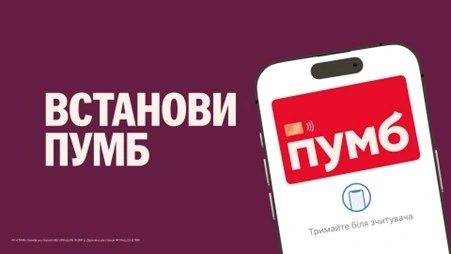 Як отримати гроші в розстрочку для різних потреб