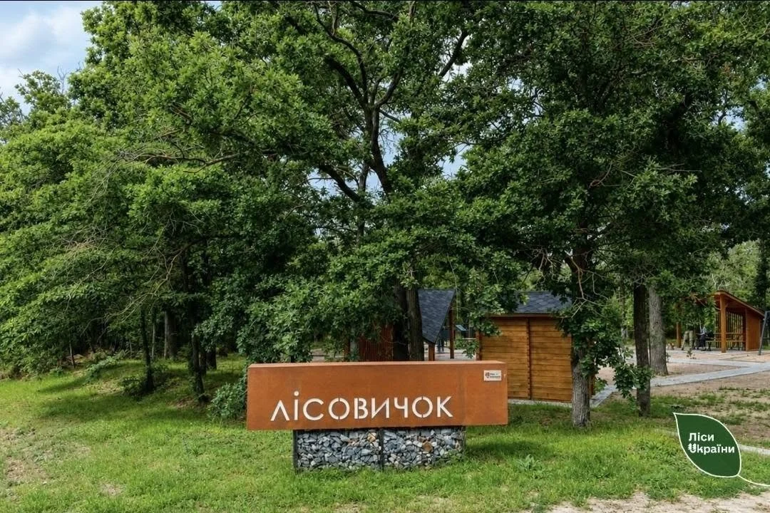 Протипожежний відпочинок: лісівники побудують нові сучасні рекреаційні зони навколо Миколаєва